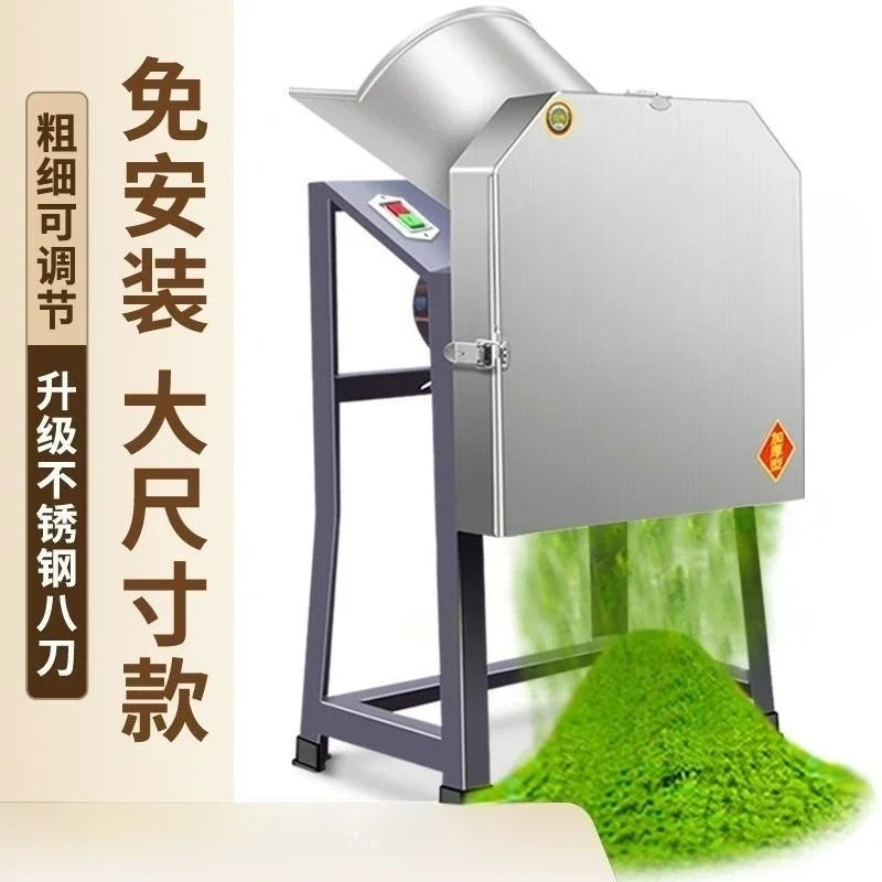 Power Tools Garden - プレミアムガーデンシュレッダー電動草破砕機小型破砕機ステンレス鋼小型破砕機電動工具耐久性